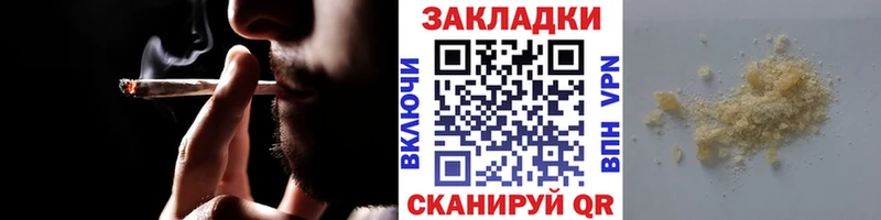Где купить Могоча COCAIN Марихуана МЕФ Амфетамин Гашиш Псилоцибиновые грибы СОЛЬ