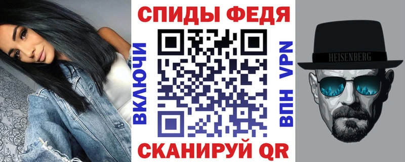 АМФЕТАМИН 97%  Могоча 
