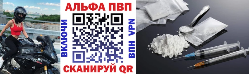 А ПВП СК  Могоча 