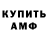 ТГК концентрат Damir Asanov