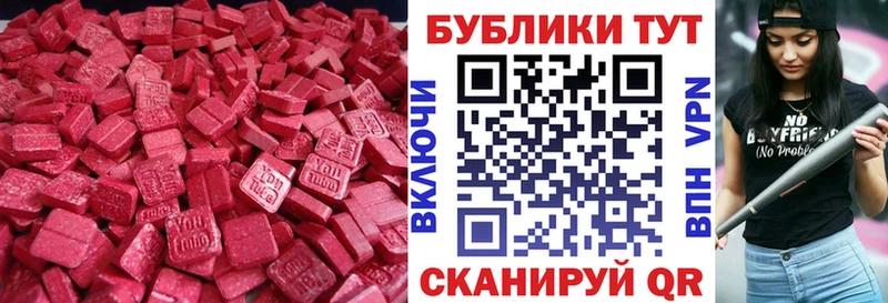 omg рабочий сайт  Могоча  Экстази MDMA 