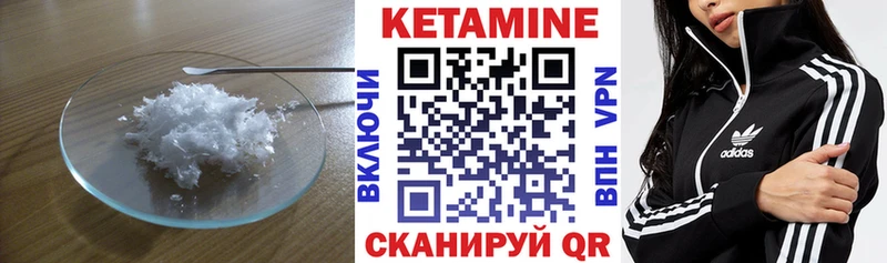 Кетамин ketamine  Могоча 