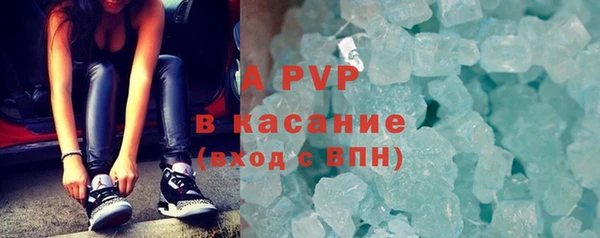 гидра Армянск