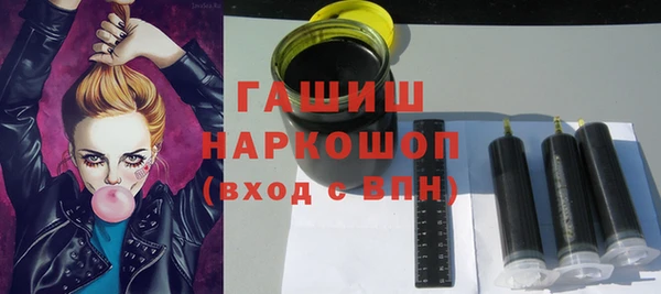 прущие грибы Арсеньев