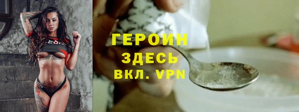 гидра Армянск