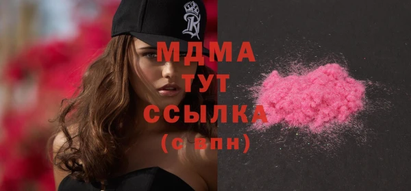 прущие грибы Арсеньев