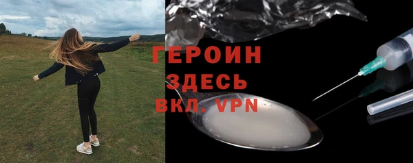 гидра Армянск