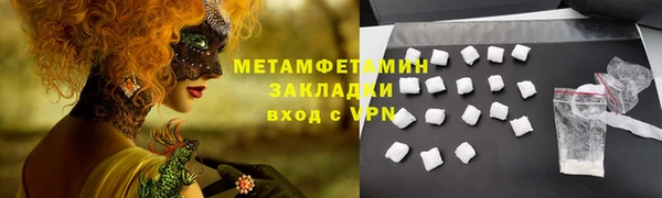 гидра Армянск