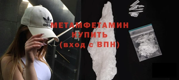 гидра Армянск