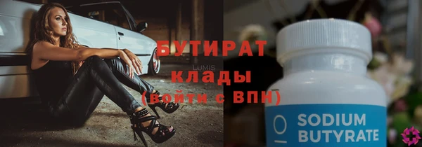 прущие грибы Арсеньев