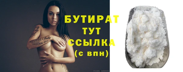 гидра Армянск