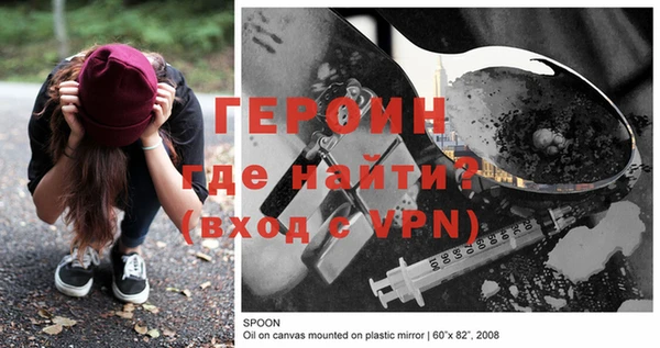 прущие грибы Арсеньев