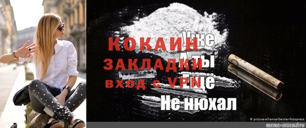 гидра Армянск