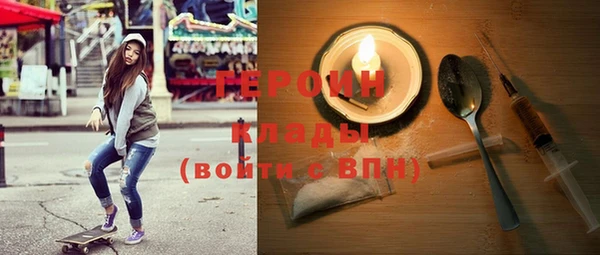 гидра Армянск
