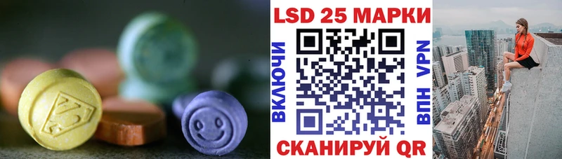 Лсд 25 экстази кислота Могоча