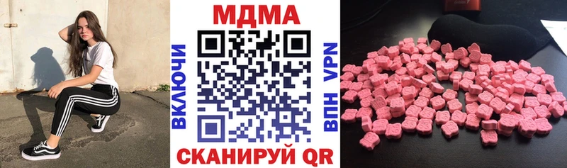 MDMA crystal Могоча