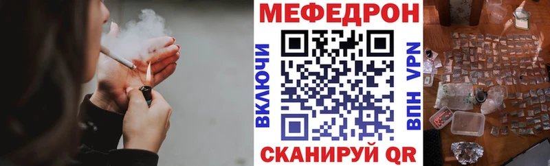 Меф кристаллы  Могоча 