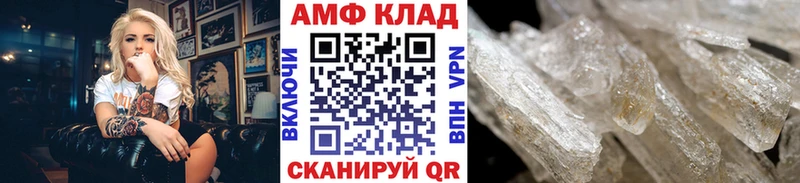 МЕГА как зайти  хочу наркоту  Могоча  МЕТАМФЕТАМИН кристалл 