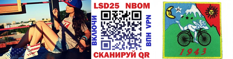 купить  цена  Могоча  Марки NBOMe 1,5мг 