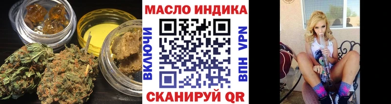 наркошоп Могоча ТГК THC oil